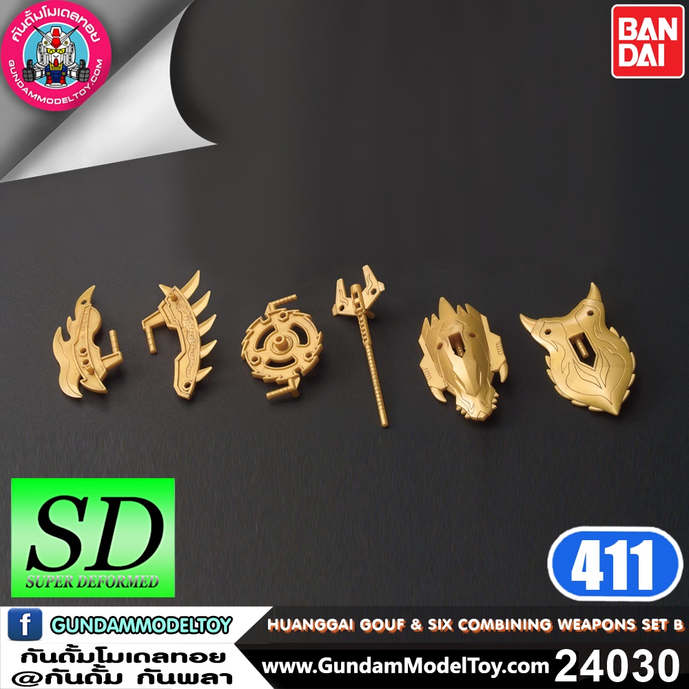 BANDAI SD BB411 HuangGai Gouf & Six Combining Set B โมเดล กันดั้ม กันพลา ร้านพีเอสทอยแลนด์