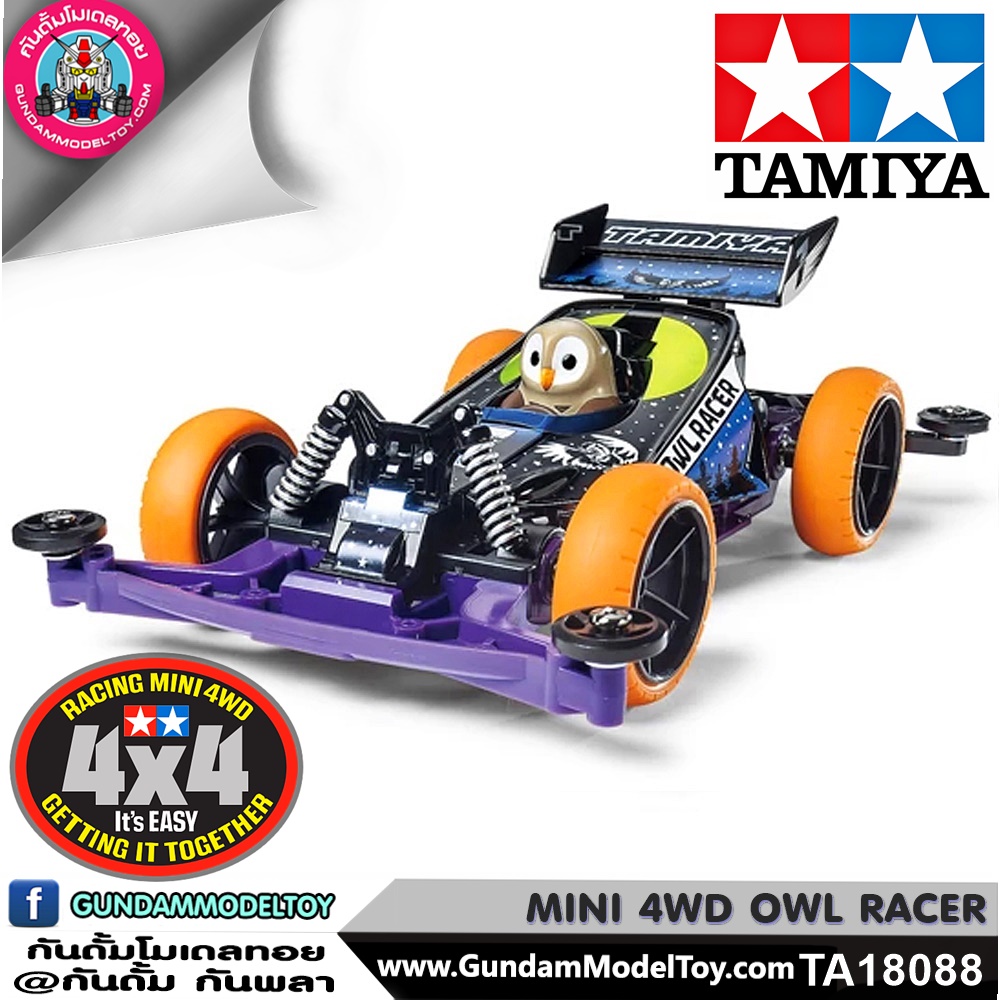 TAMIYA ทามิย่า MINI 4WD OWL RACER