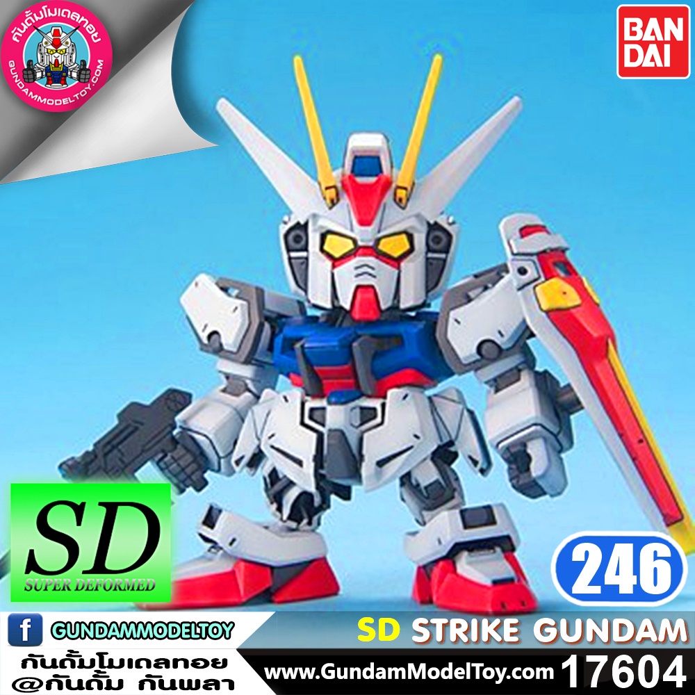SD BB246 STRIKE GUNDAM