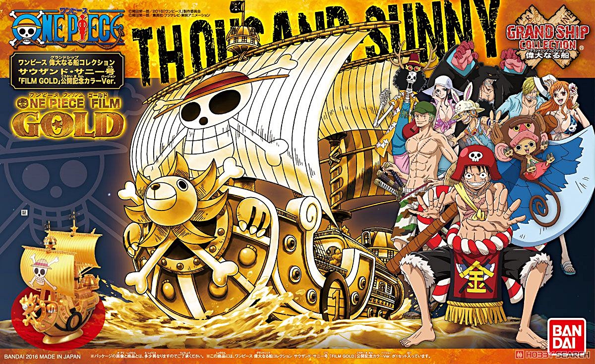 GRAND SHIP COLLECTION THOUSAND SUNNY 