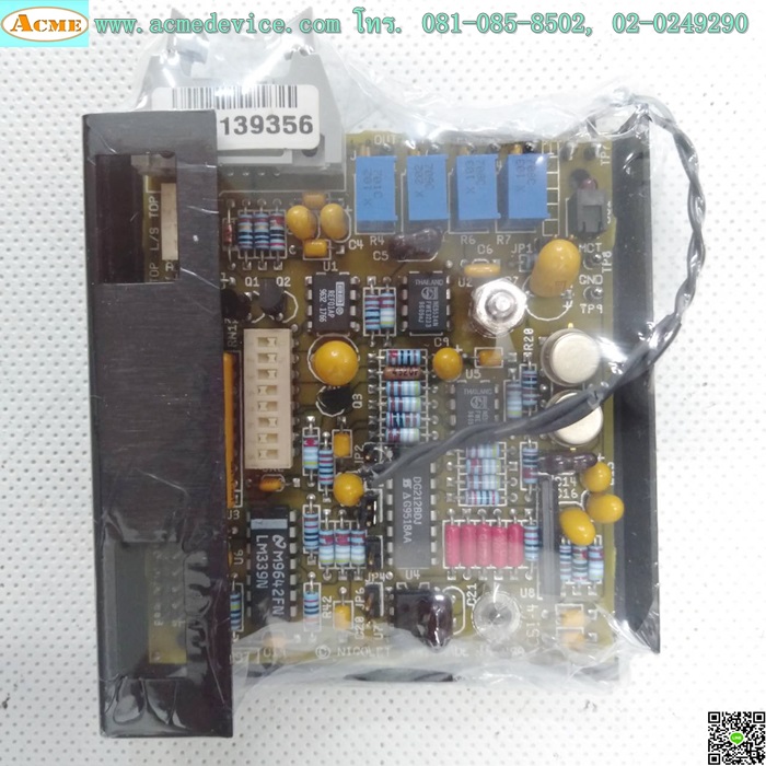 Stepping Driver Nicolet 1991 (USA)