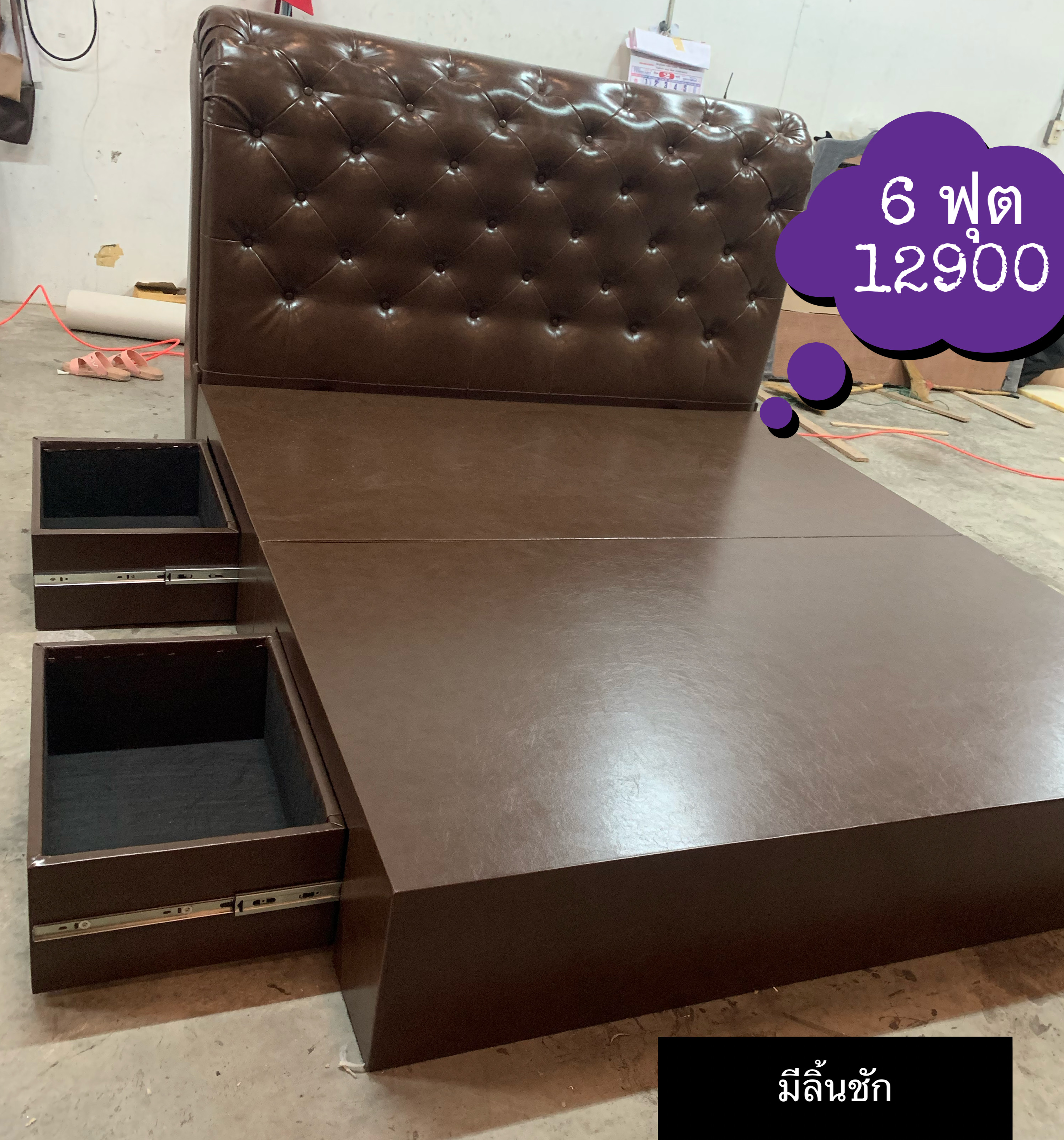 รวมภาพเตียงสั่งทำ