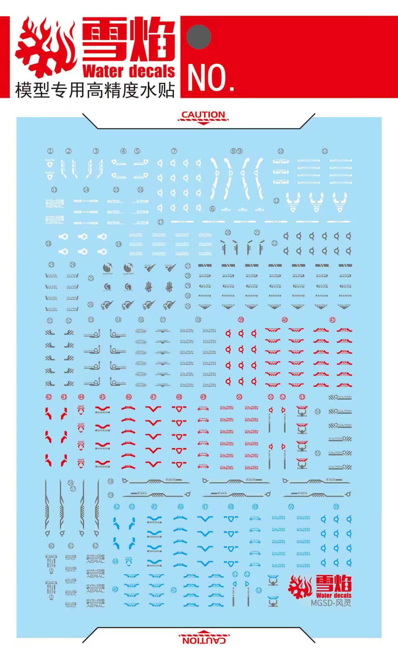 ดีคอลน้ำ MGSD GUNDAM AERIAL EW MGSD-04 Water Decal Fluorescent color