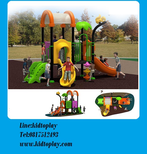 เครื่องเล่นเด็กกลางแจ้ง ชุด กระรอกน้อยหรรษา เครื่องเล่นปีนป่าย พร้อมสไลเดอร์สีสันสวยงาม