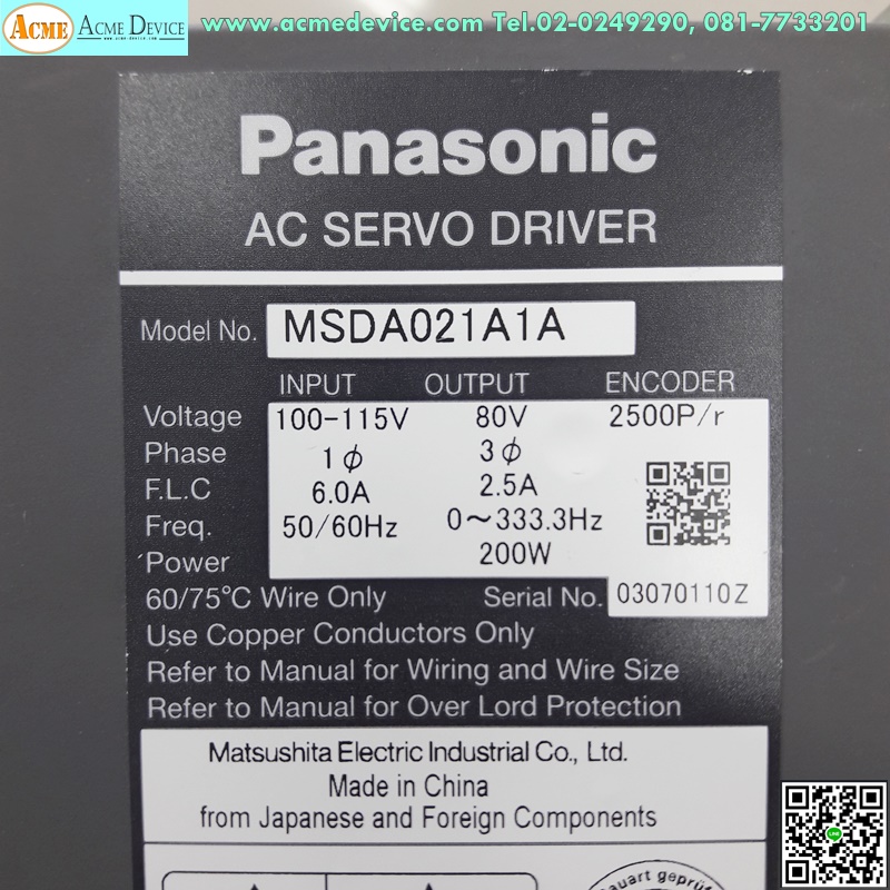 Servo Drive Panasonic รุ่น MSDA021A1A, 200W, (110V)