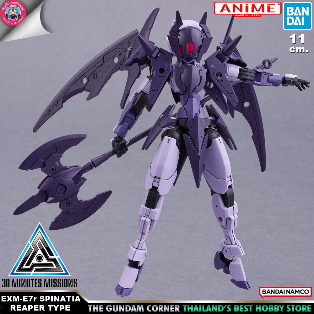 BANDAI ANIME 30MM MINUTES MISSIONS EXM-E7r SPINATIA (REAPER TYPE) โมเดล การ์ตูน อนิเมะ