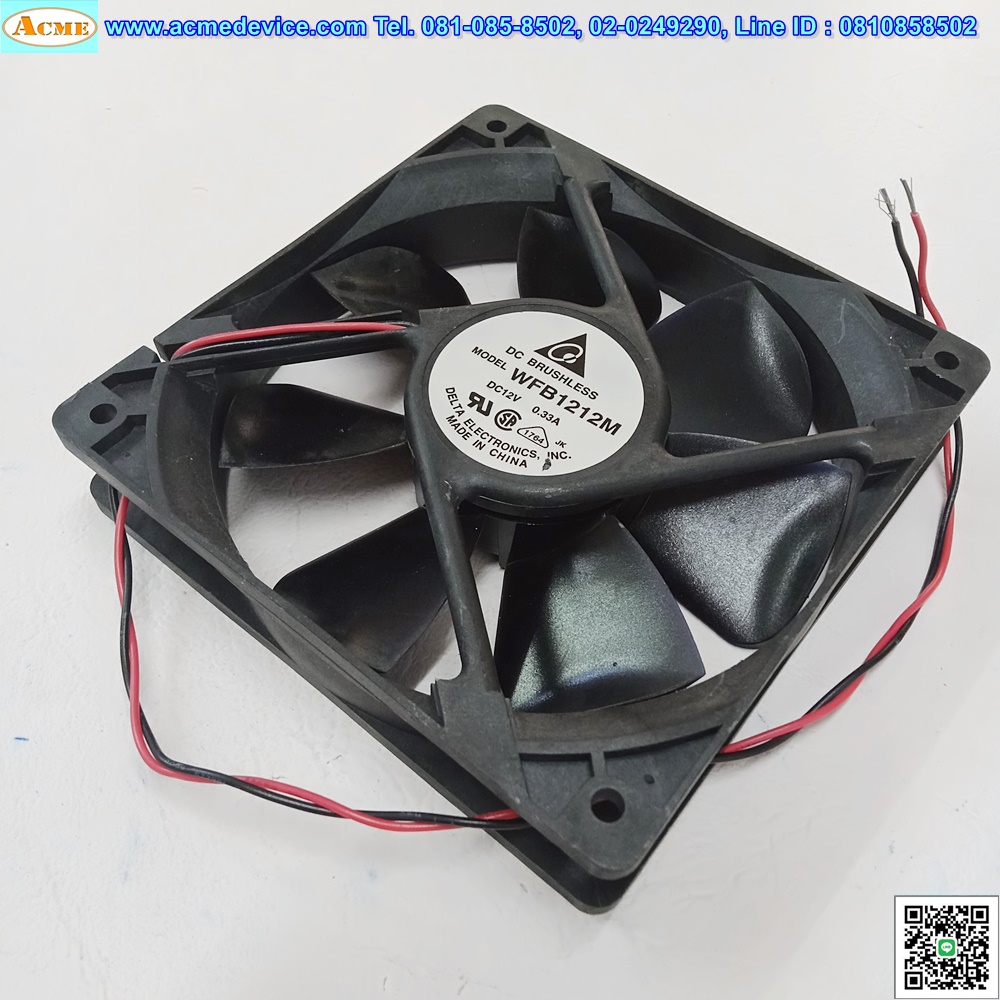 Cooling รุ่น WFB1212M, 12V, 0.33A, 4.5 นิ้ว