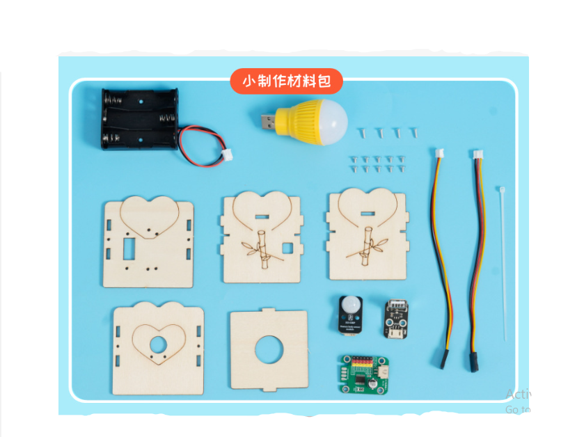 โคมไฟอัตโนมัติติดเมื่อเดินผ่าน