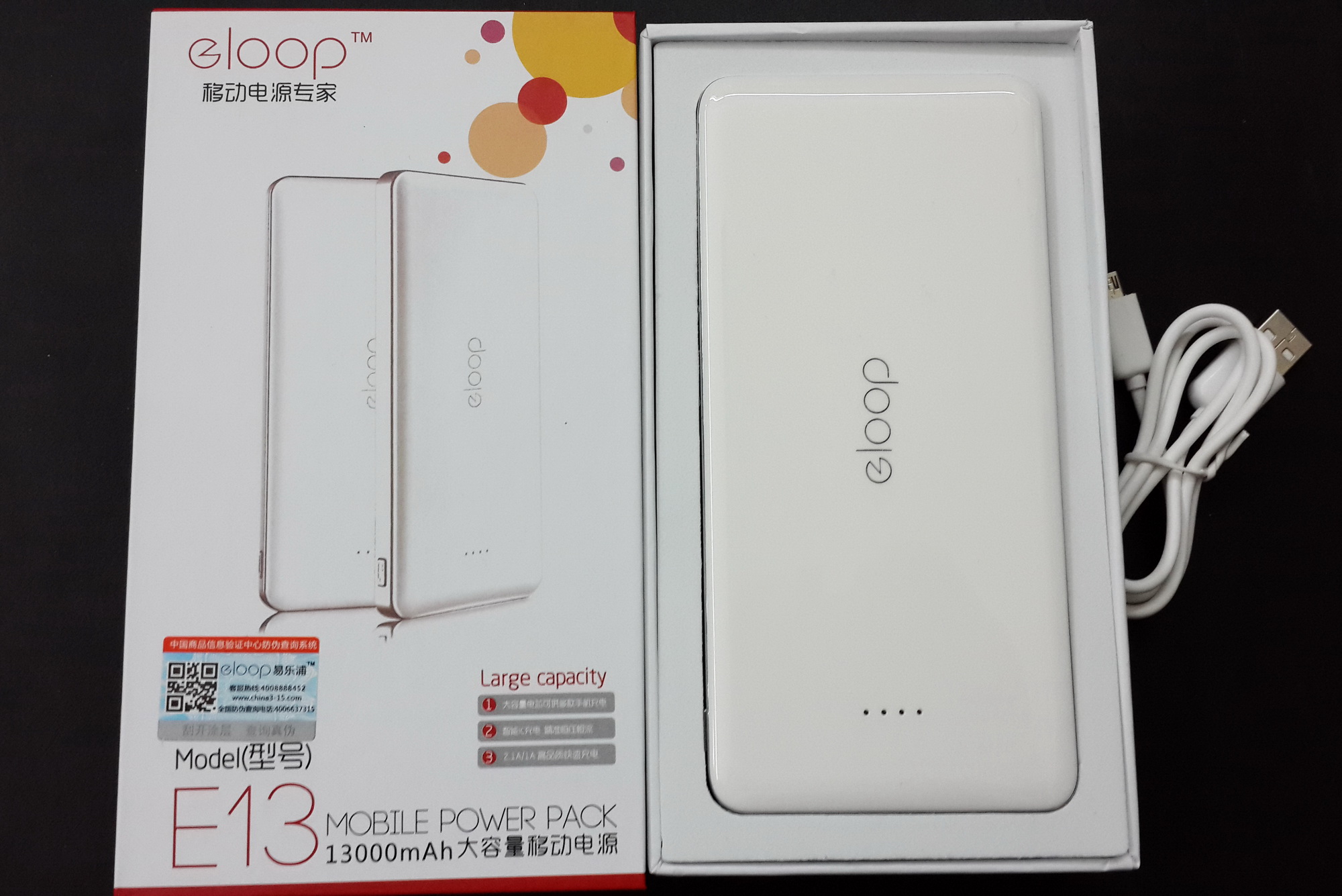 แบตสำรอง Powerbank eloop E13 13,000 mAh สีขาว แท้100% ราคาถูก