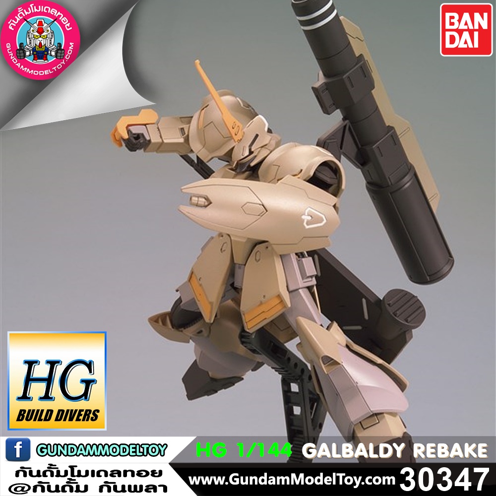 HG GALBALDY REBAKE