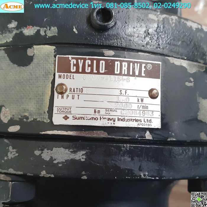 Servo Motor Mitsubishi รุ่น HC-SF102G1 & Gear CNVM-4115-6, Ratio 6:1, 1.0kW