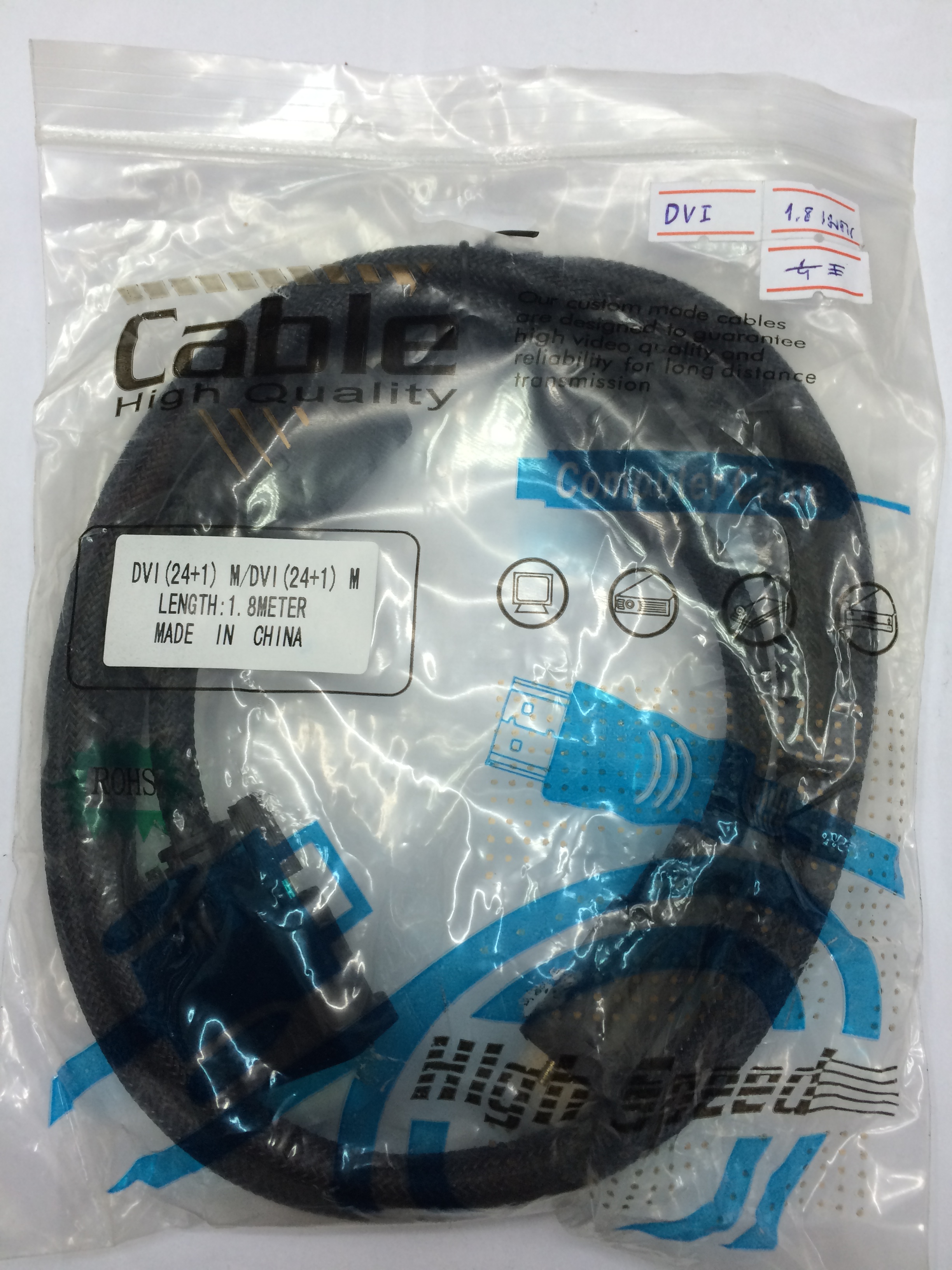 สาย DVI ยาว 1.8 เมตร สายถักเกรดดี