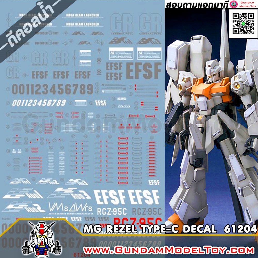 MG REZEL TYPE-C WATER DECAL ดีคอลน้ำ รีเซล ไทฟซี