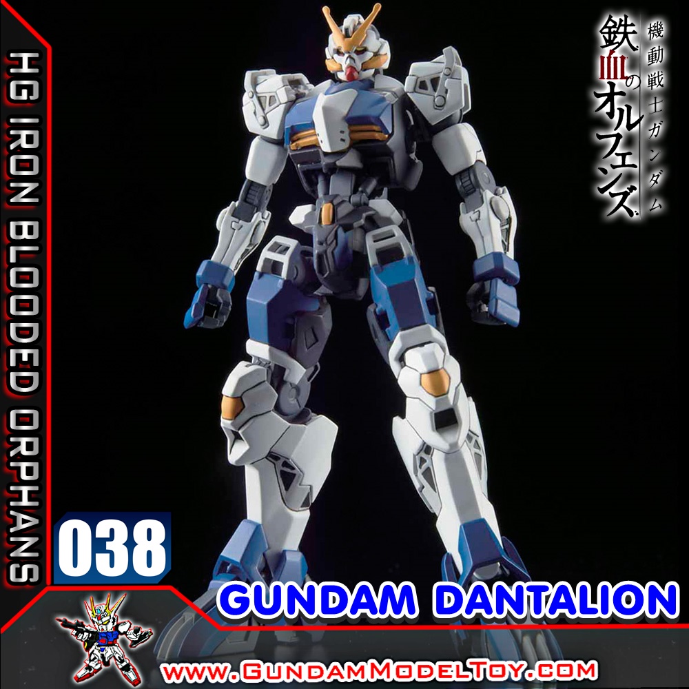HG 1/144 038 GUNDAM DANTALION 