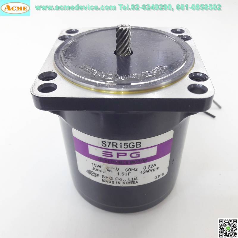 Reversible Induction Motor SPG รุ่น S7R15GB, 15W, 200V