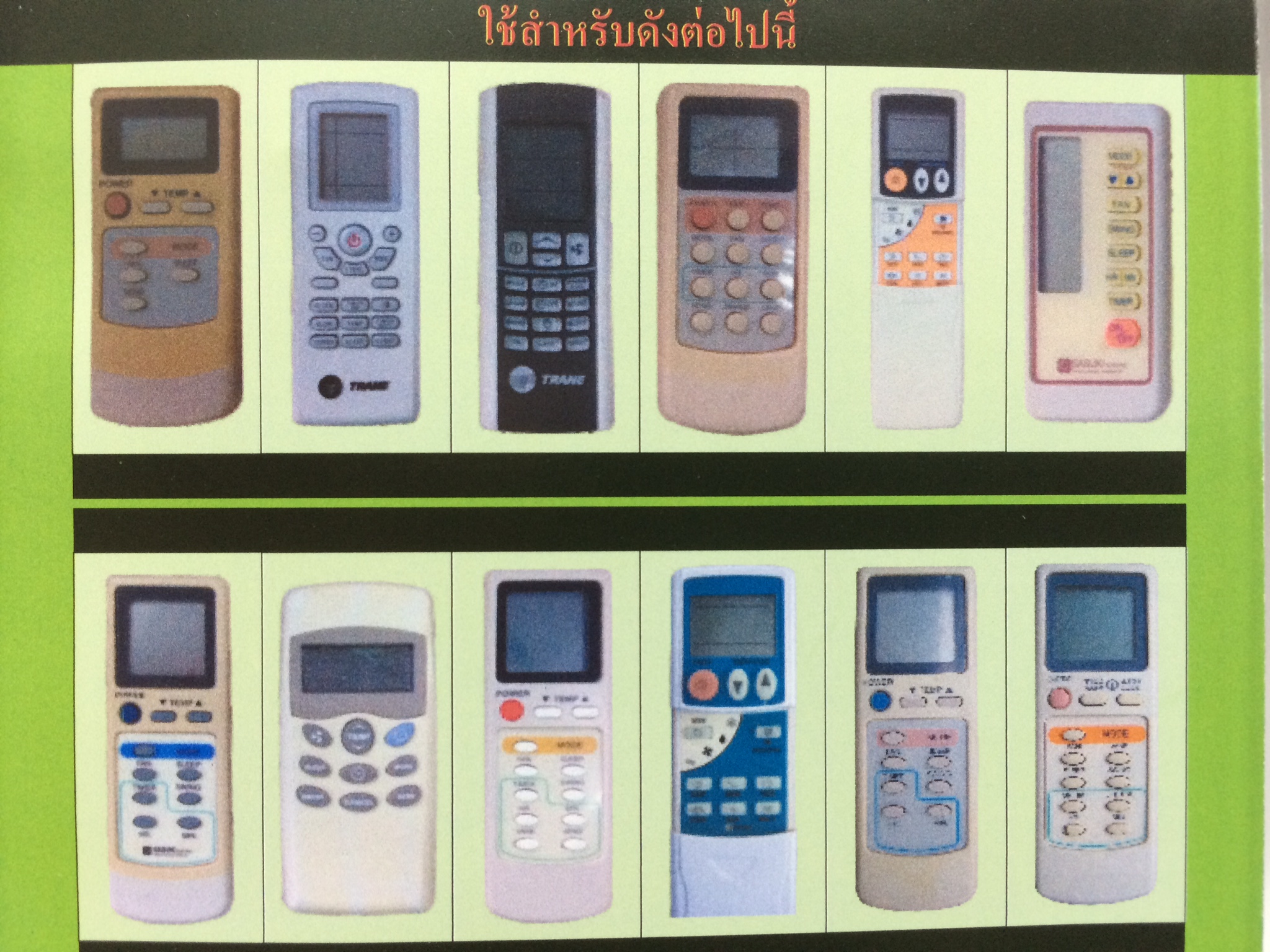 รีโมทแอร์รวม ใช้ได้ทุกรุ่นตามรูปด้านหลัง รุ่นET-NN (ไม่ต้องตั้งค่า)