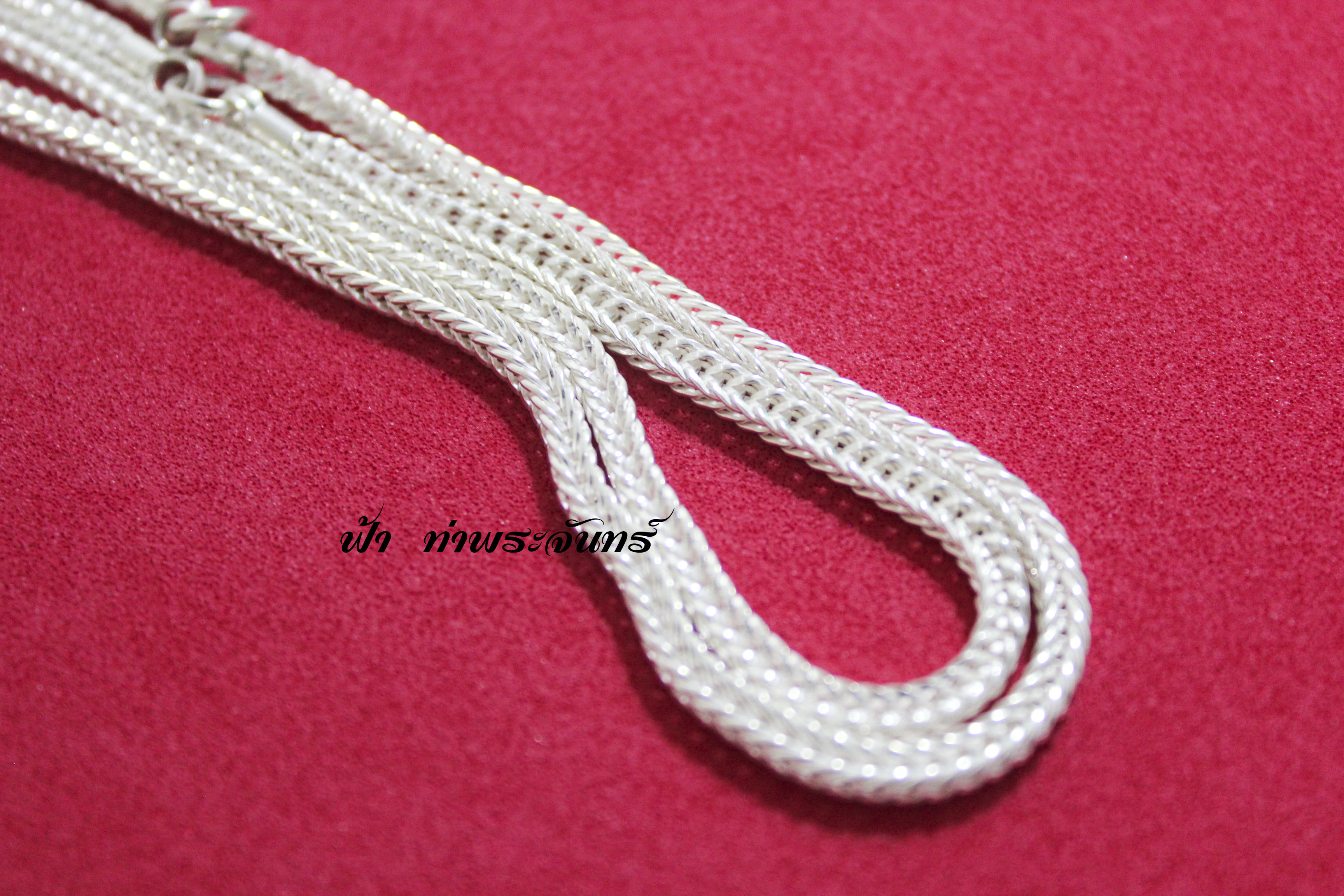 สร้อยคอลายสี่เสา สามห่วง เงิน