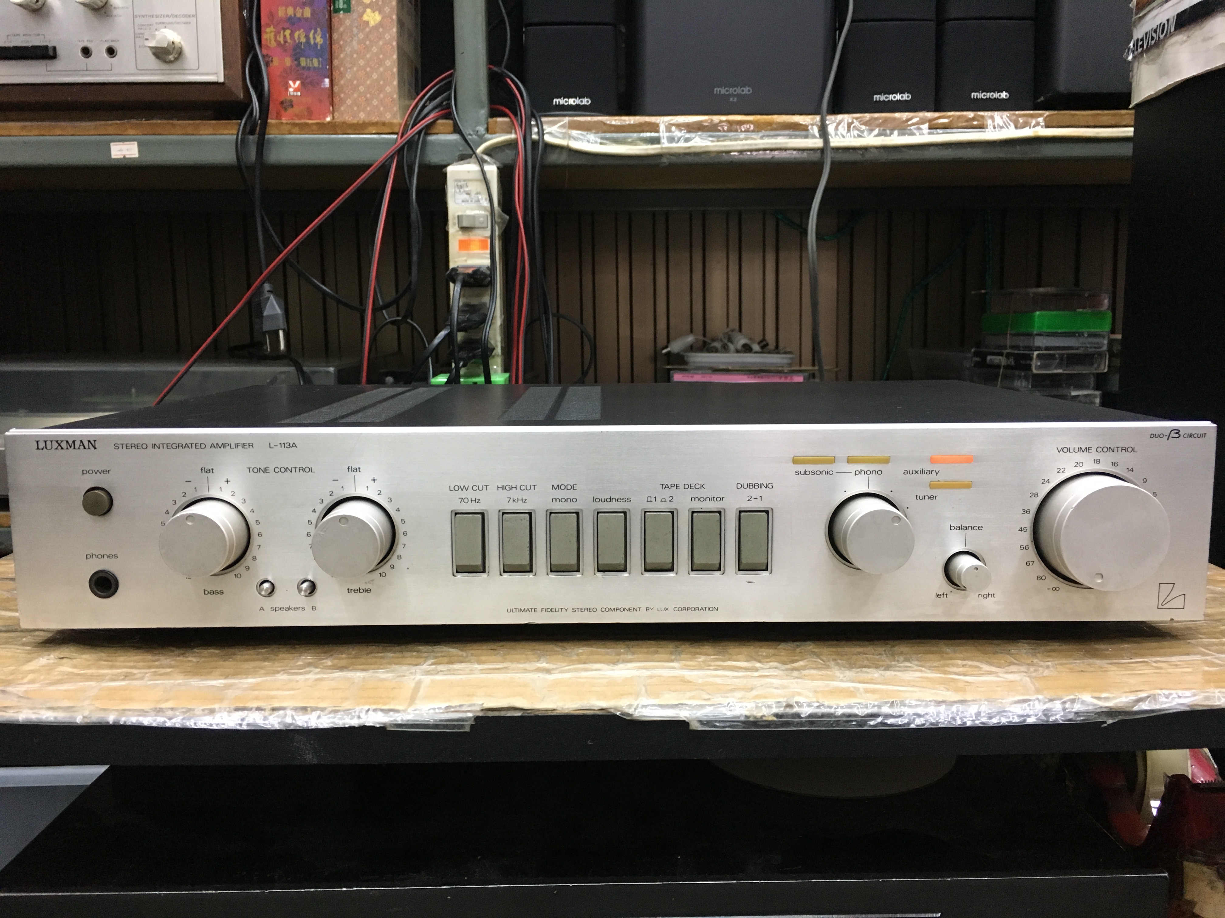 Luxman L-113A Solid State Stereo Integrated Amplifier
