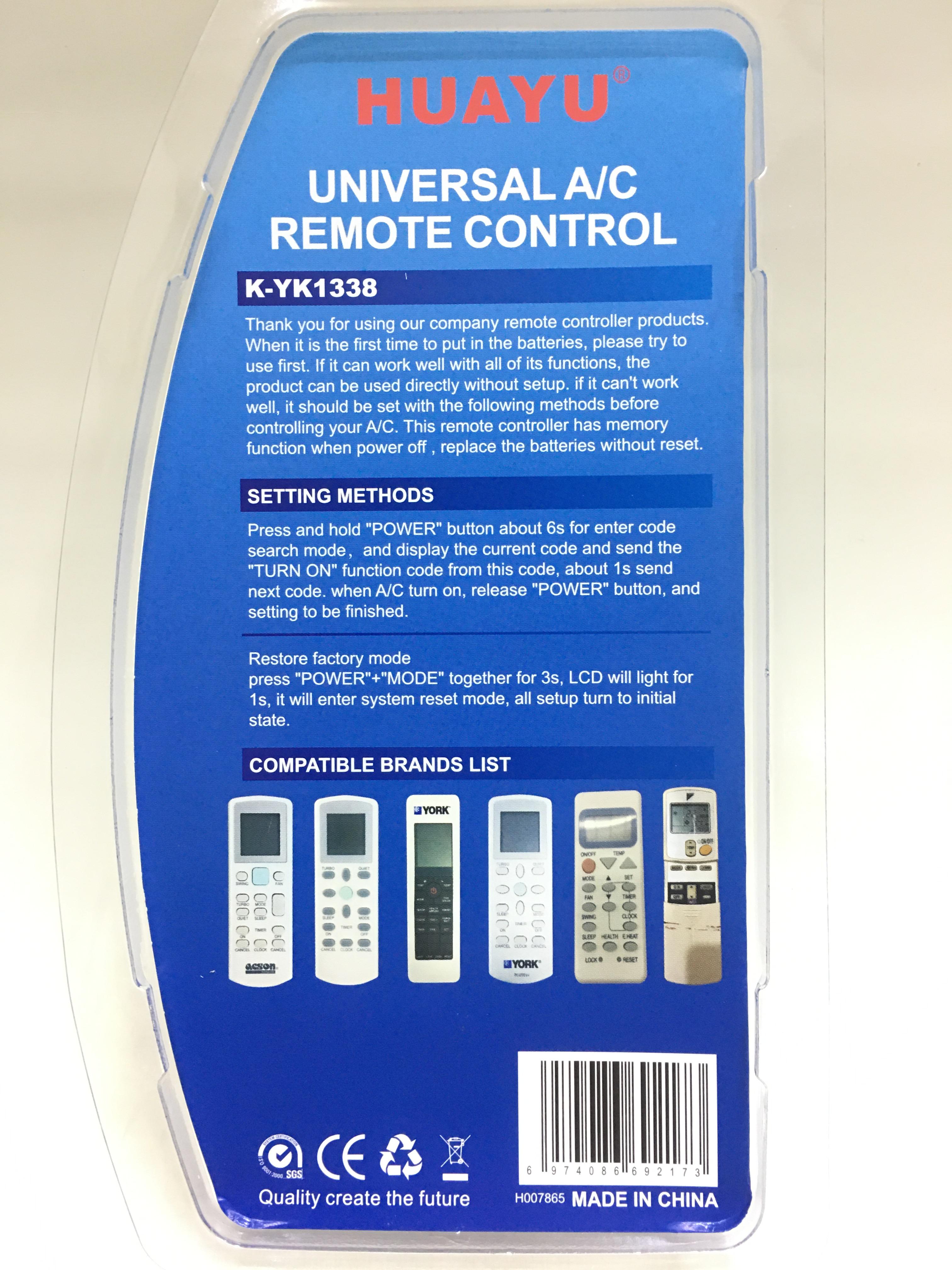 รีโมทแอร์ Daikin ใช้ได้กับแอร์ ที่รีโมทของเดิมตรงกับในรูป