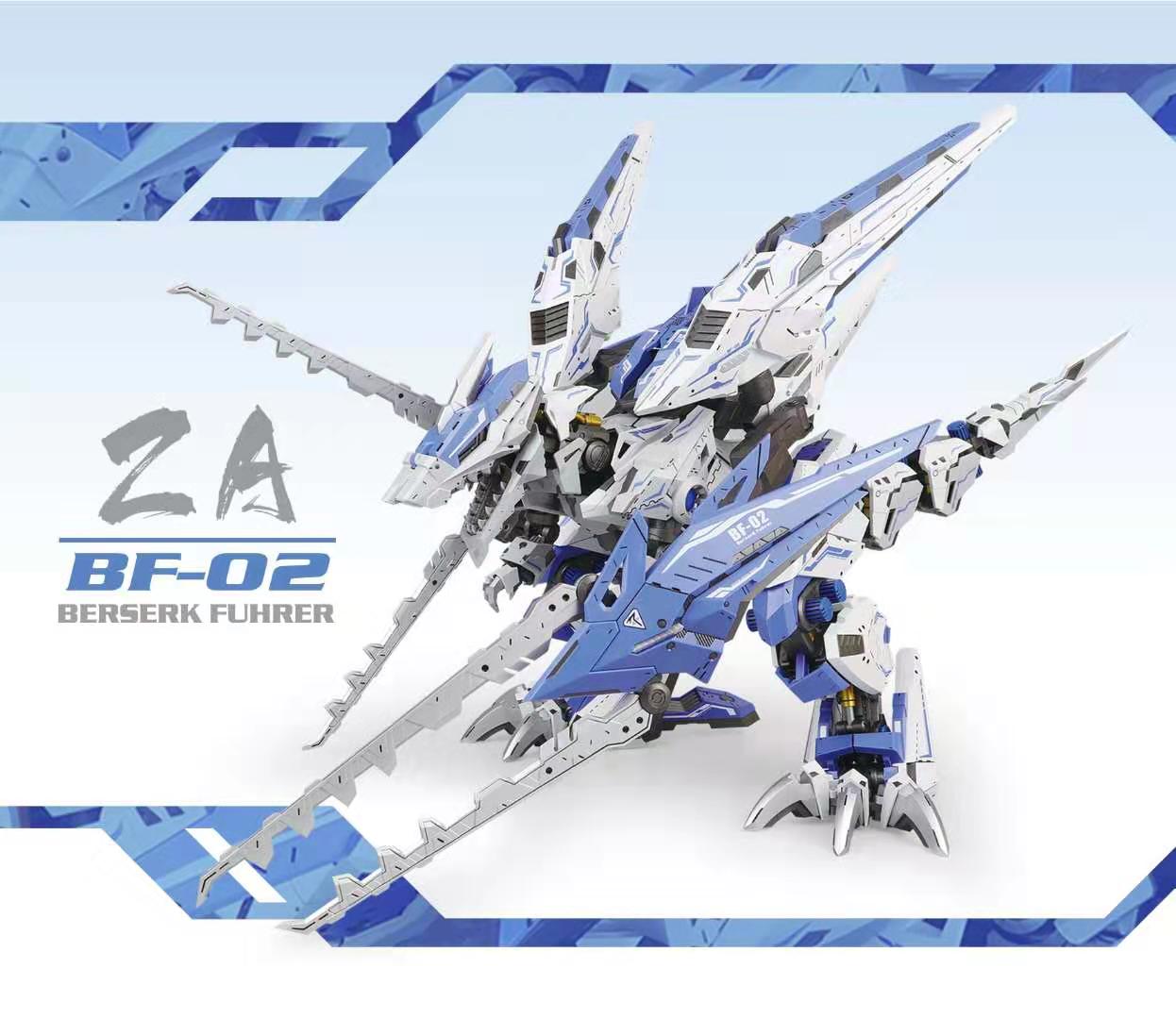 Zoids 1/72 Berserk Fuhrer 02 +Strum unit (Blue color) ค่าย ZA Model