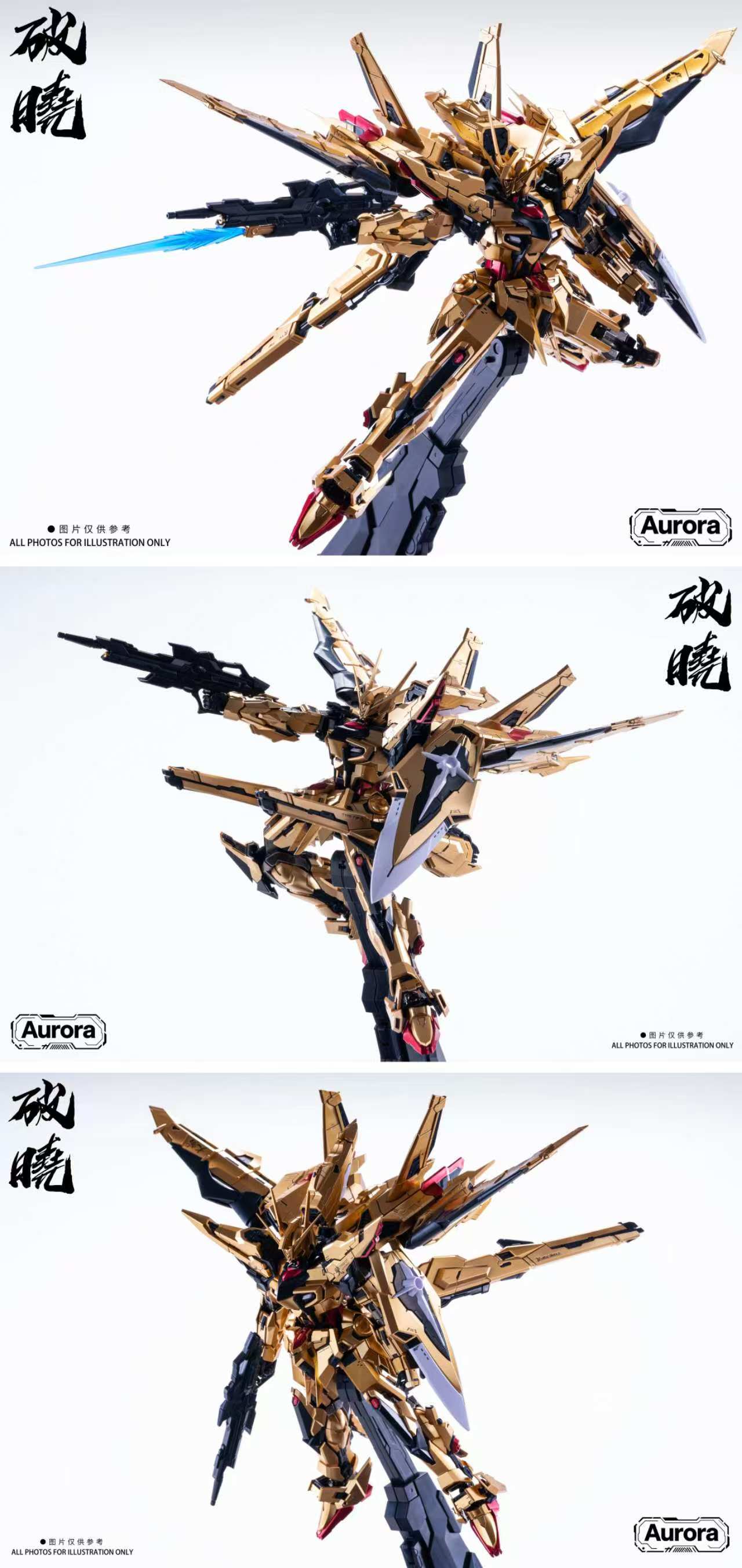 1/100 Dawn Breaker Akatsuki Metal frame โครงโลหะ สูง 22 cm.โมเดลประกอบเอง ค่าย AURORA Made in China