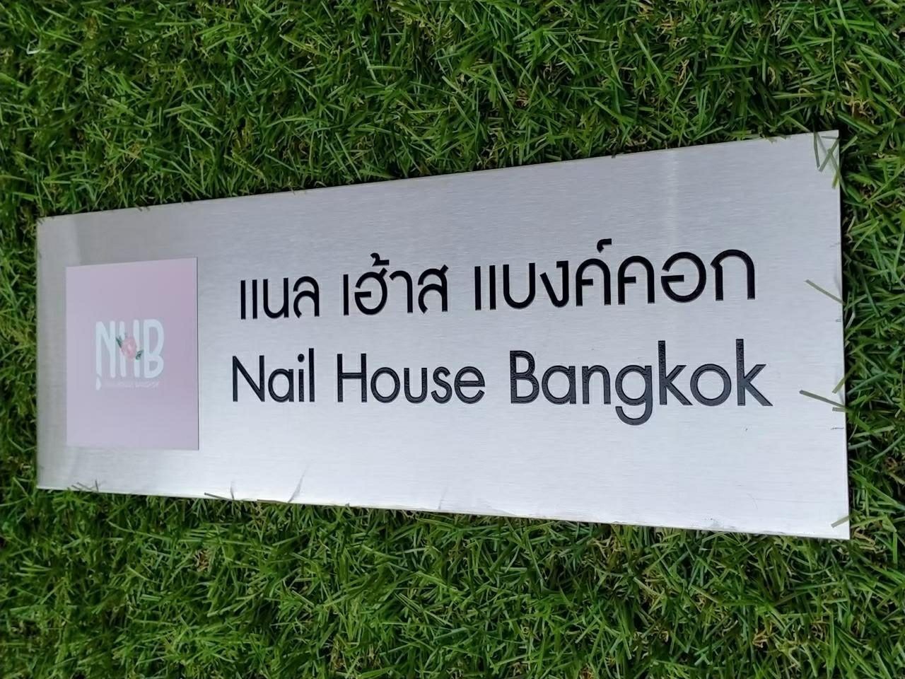 บริษัท เเนค เฮาส เเบงค์คอก จำกัด