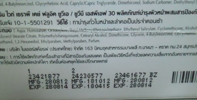 รับจ้างยิงInkjetพิมพ์วันเดือนปีที่ผลิตวันหมดอายุล็อตการผลิตหรือข้อความอื่นบนสินค้าหรือบรรจุภัณฑ์ด้วยเครื่องพิมพ์inkjetหมึกพิมพ์กันน้ำคุณภาพสูง