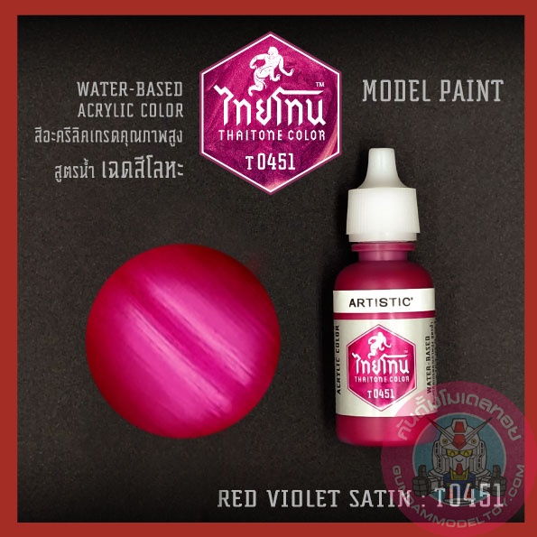 ไทยโทน METALLIC RED VIOLET SATIN เครื่องมือ อุปกรณ์ต่อโมเดล กันดั้ม กันพลา