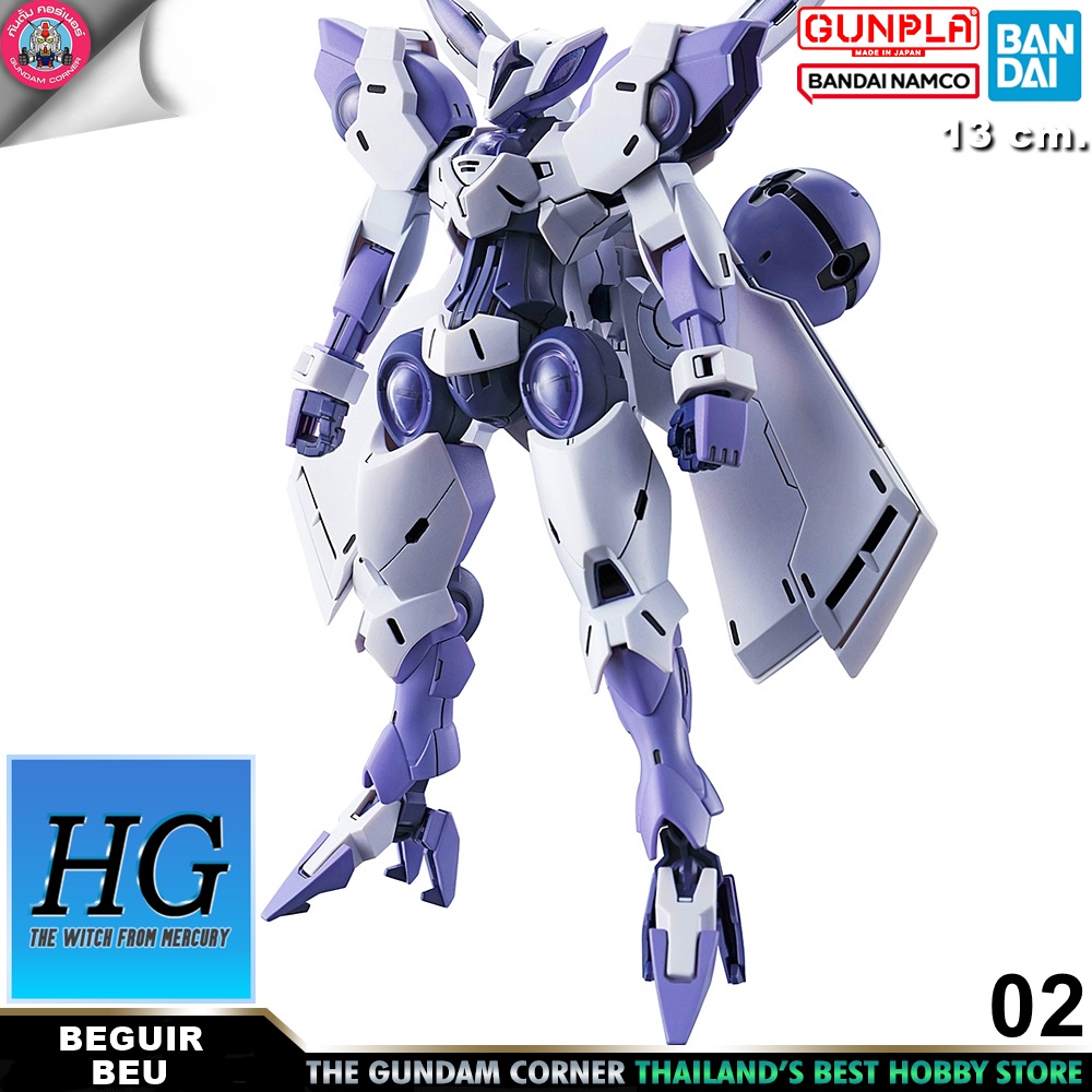 BANDAI HG BEGUIR-BEU โมเดล กันดั้ม กันพลา PS TOYLAND HGTWFM