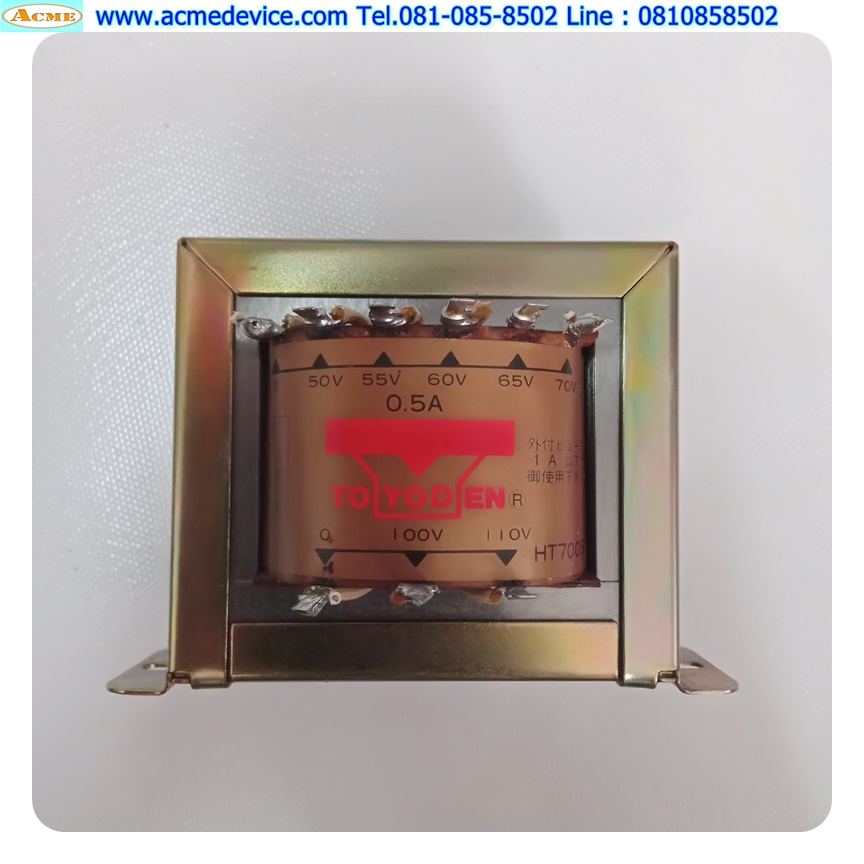 Transformer Toyoden รุ่น HT-7005, 100, 110/50, 55, 60, 65, 70, 0.5A