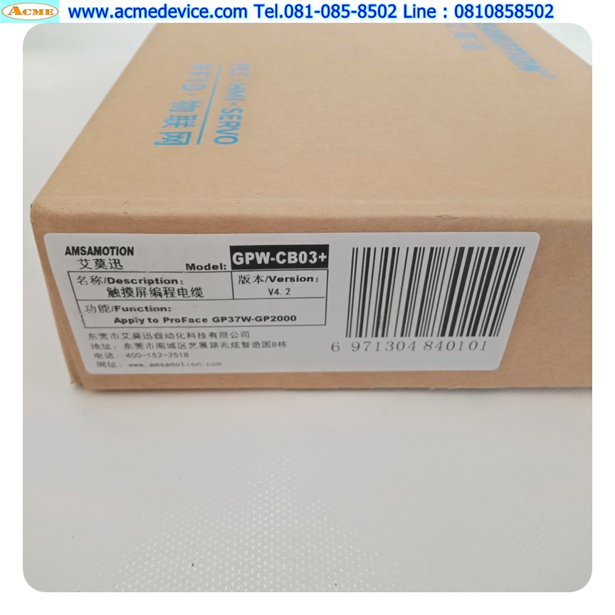 Download cable สายโหลด รุ่น GPW-CB03+, HMI Pro-face, USB for Proface GP Series Touch Screen, สายยาว 3 m.