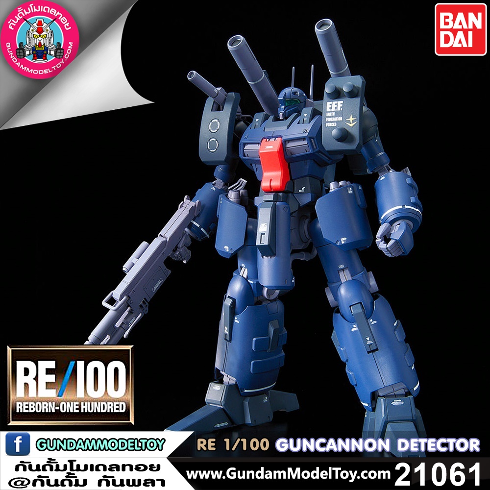 RE GUNCANNON DETECTOR