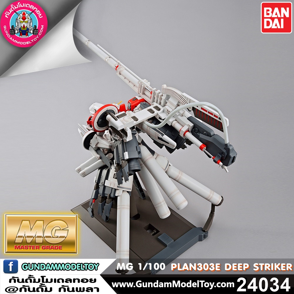 MG PLAN303E DEEP STRIKER