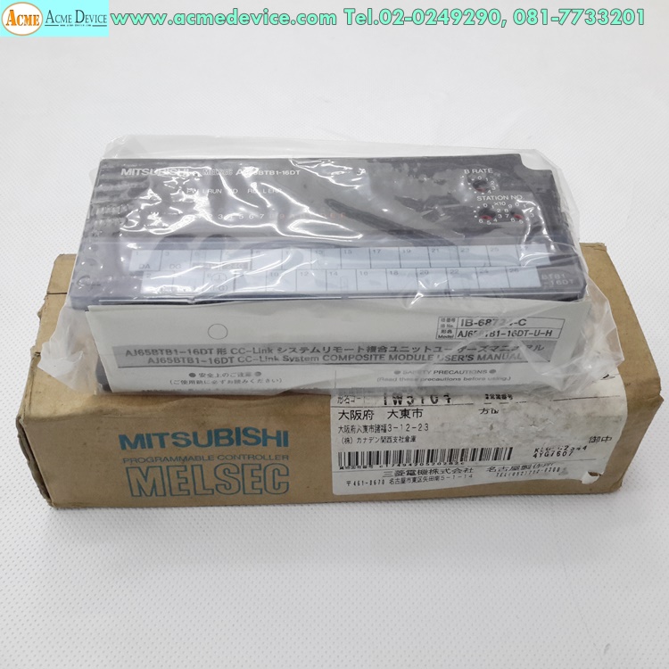 CC-Link Mitsubishi AJ65BTB1-16DT, Input/Output Unit (ใหม่)