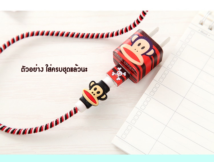 ชุดถนอมสายชาร์จ คิตตี้น่ารัก