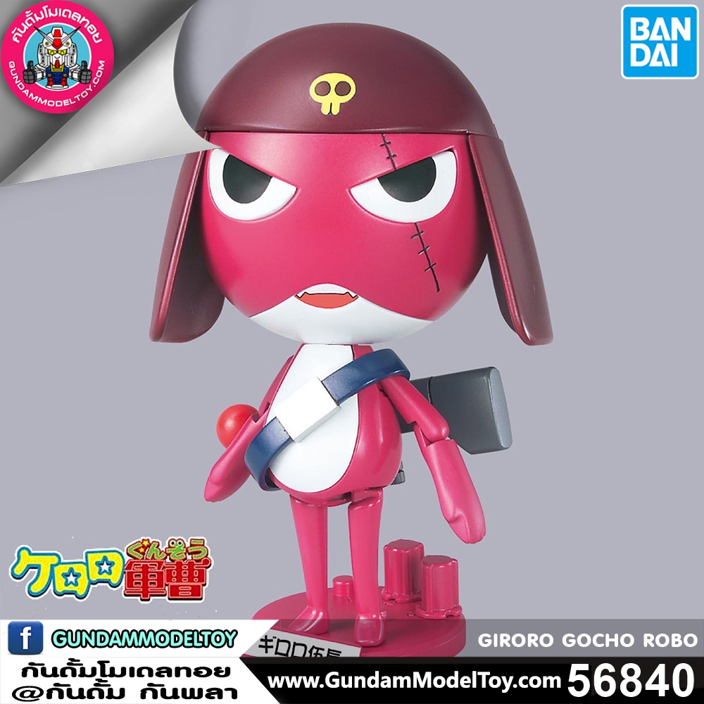 BANDAI ANIME GIRORO GOCHO ROBO โมเดล การ์ตูน อนิเมะ