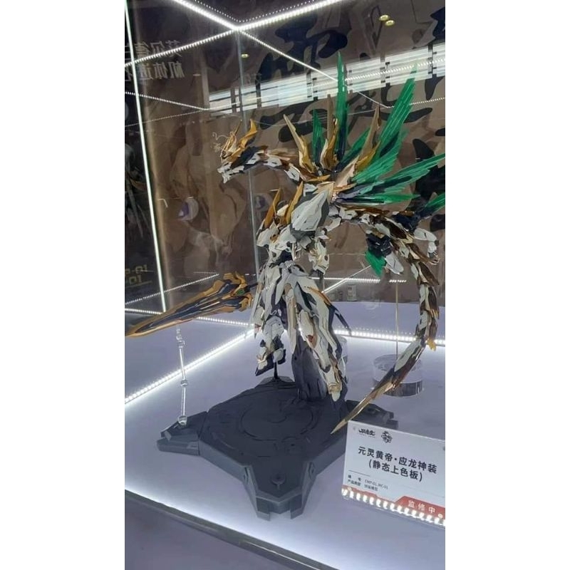 EMP-01 EMPEROR HUANG DI ค่าย GS-Toys Made in China