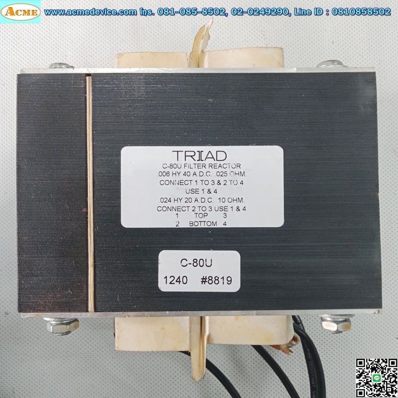 DC Reactor Triad Magnetics รุ่น C-80U, 20/40 ADC, 0.1/0.025 OHM, (2)