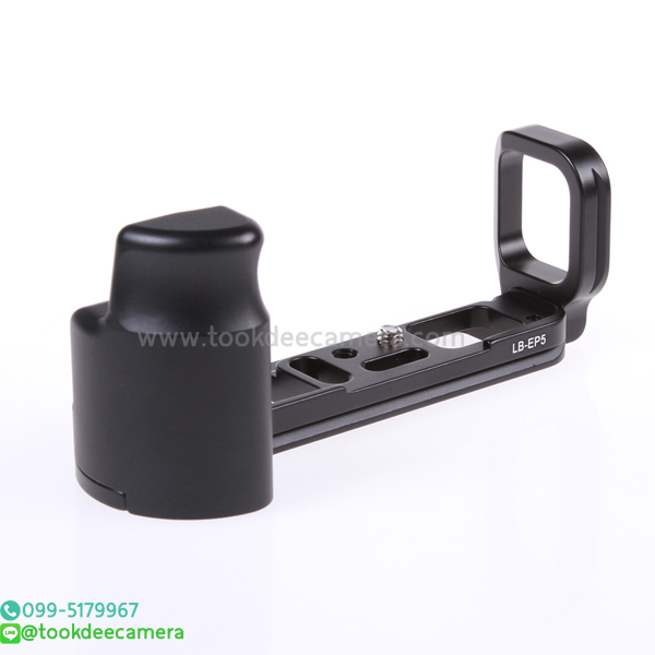 L-PLATE Grip for Olympus EP-5 ราคาถูก(PreOrder รอสินค้า 10-14วัน)