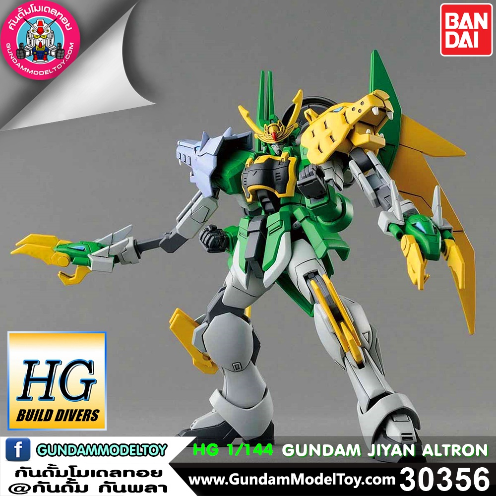 HG GUNDAM JIYAN ALTRON HG GUNDAM JIYAN ALTRON