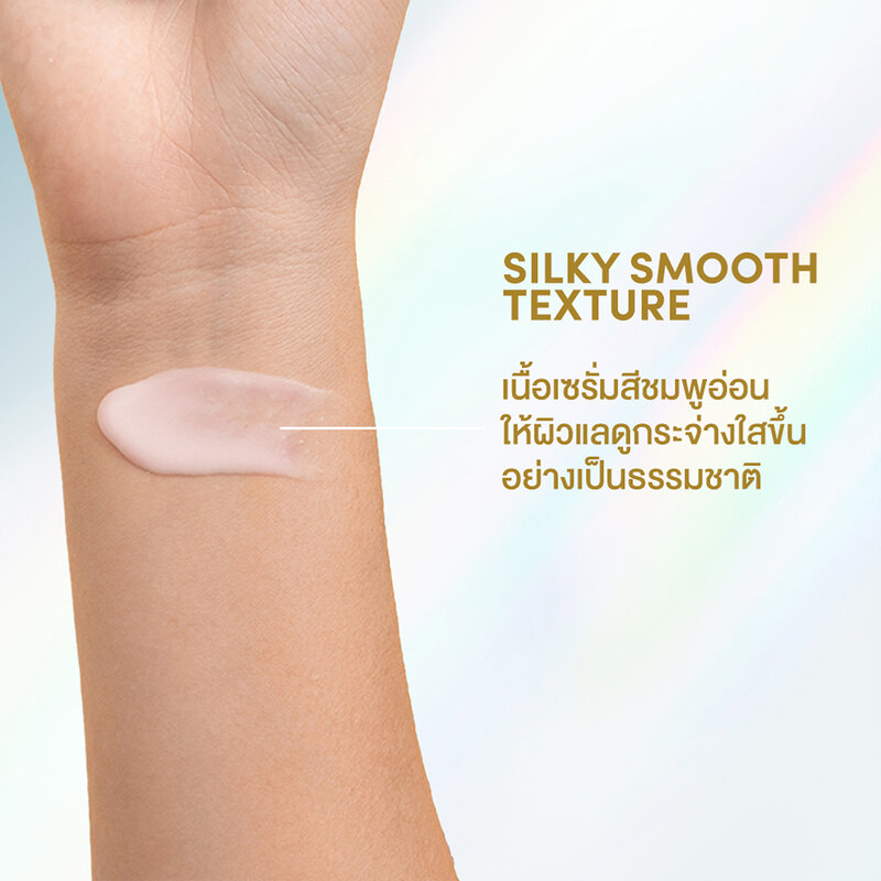 เซรั่มกันแดด อเนสซ่า Shiseido Anessa Day Serum Sunscreen Emulsion SPF50 30ml