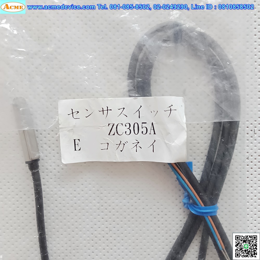 Reed switch Koganei รุ่น ZC305A
