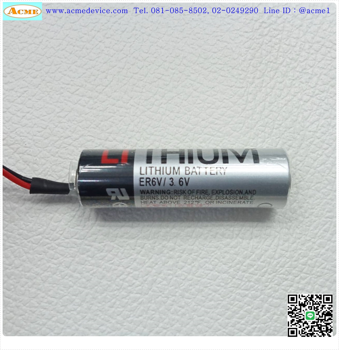 Battery Lithium Toshiba รุ่น ER6V/3.6V, 2400mAh, 3.6V (ขั้วน้ำตาล)
