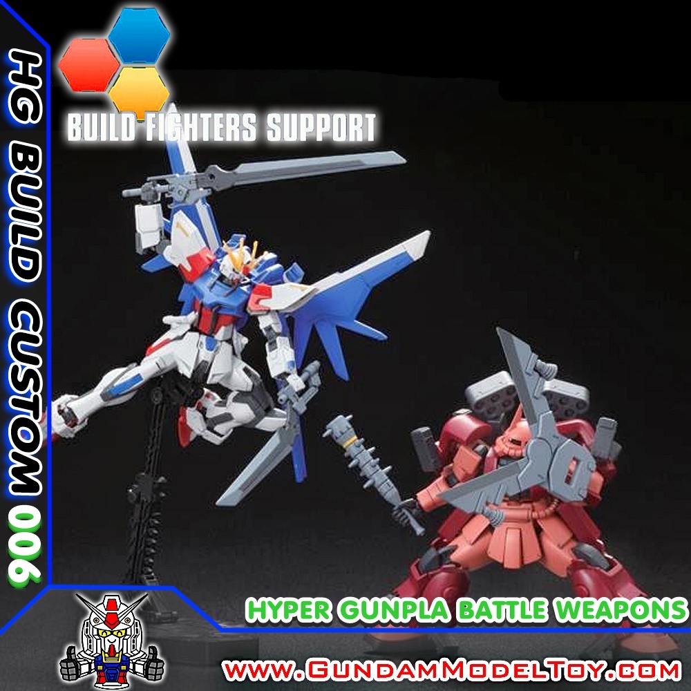 HGBC 1/144 HYPER GUNPLA BATTLE WEAPONS ไฮเปอร์ กันพลา แบทเทิ่ล เวปปอน