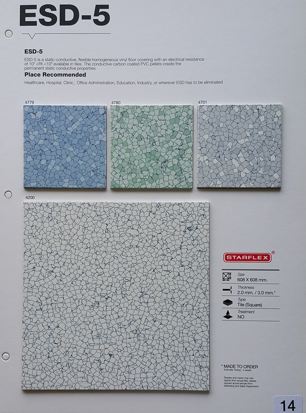 แคตตาล็อกกระเบื้องยางสีพื้น