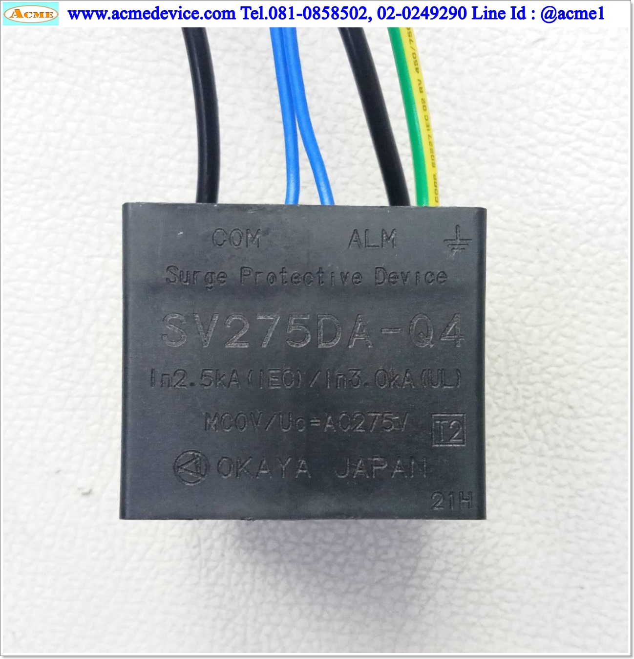 Surge Protector Okaya รุ่น SV275DA-Q4