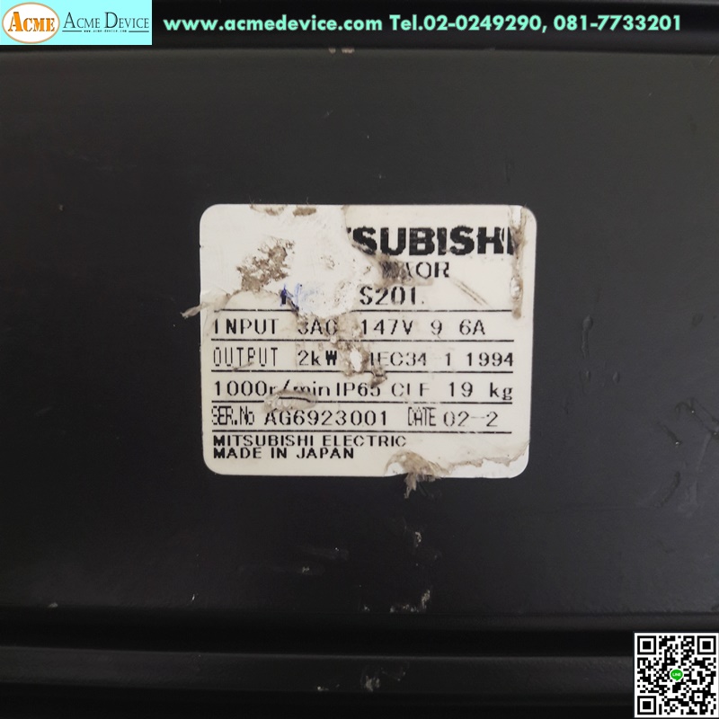 Servo Motor Mitsubishi รุ่น HC-SFS201, 2.0kW (MR-J2S series)