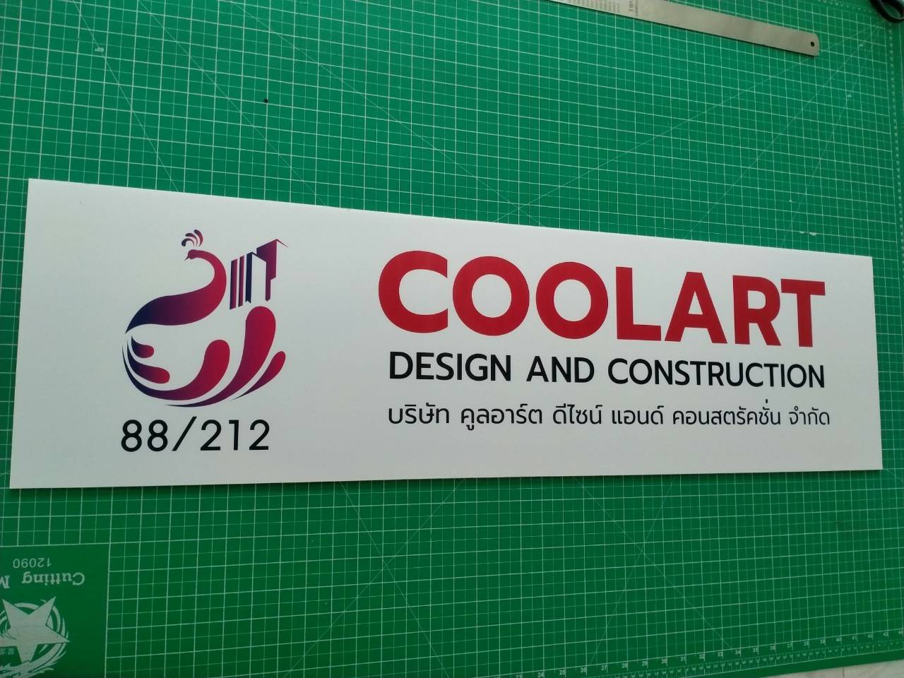 งานป้ายสกรีนอะคริลิค - COOLART DESIGN AND CONSTRUCTION บริษัท คูลอาร์ต ดีไซน์ แอนด์ คอนสตรัคชั่น จำกัด