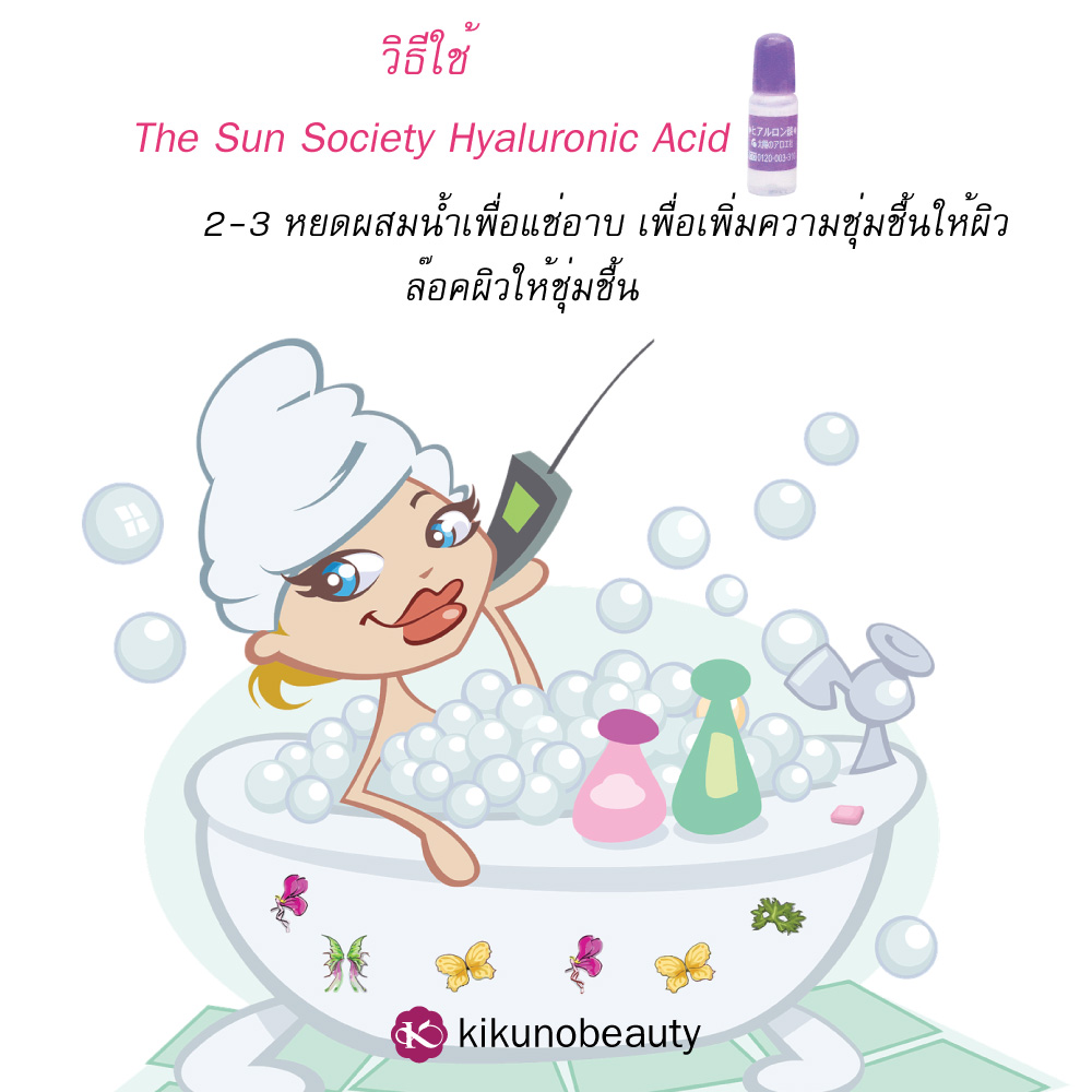 3.3 🔥 Sale 1,349 พร้อมส่ง ขาย ไฮยาลูรอน ญี่ปุ่น ขวดใหญ่ สีชมพู เข้มข้น Cosme Hyaluronic Acid 80 ml.+10 ml x 2 ซื้อที่ไหน ราคา ดีไหม? หัวเชื้อไฮยาลูรอน บำรุง ผม ทาหน้า วิธีใช้ ใช้ยังไง? หน้าแก่ก่อนไว ผู้ชาย หน้าแห้งทําไง