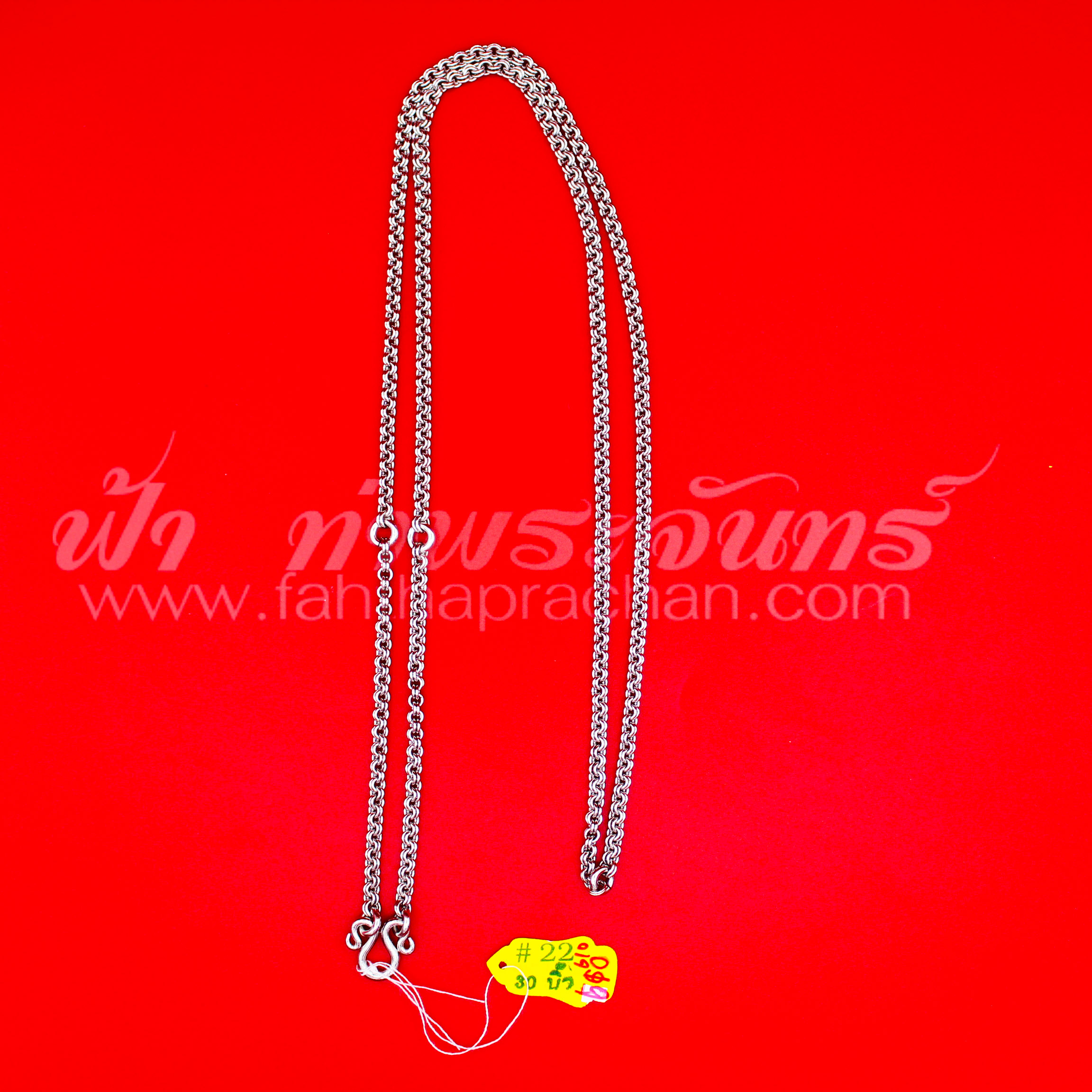 สร้อยพุก สร้อยสแตนเลส ลายห่วงคู่ เบอร์ 22